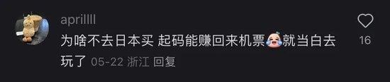 梵克雅宝全球涨价，为什么大家通宵排队买？ 第6张